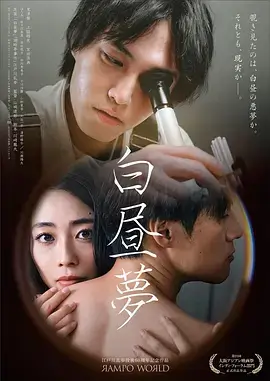 雾港回声悬疑剧海报